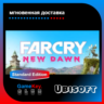 Far Cry New Dawn | UPLAY | REGION FREE | Оффлайн