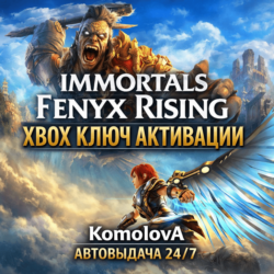 🌍Immortals Fenyx Rising XBOX ONE / XBOX SERIES X|S КЛЮЧ 🔑