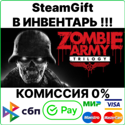 Zombie Army Trilogy [SteamGift/RU CIS]