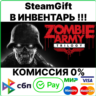 Zombie Army Trilogy [SteamGift/RU CIS]