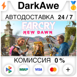 Far Cry New Dawn  ВЫБОР STEAM•RU   АВТОДОСТАВКА   0%