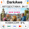 Far Cry New Dawn  ВЫБОР STEAM•RU   АВТОДОСТАВКА   0%