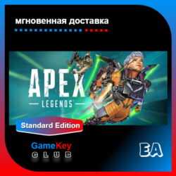 Apex Legends от 10-30 Level | Полный доступ