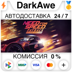 Need for Speed™ Payback - Deluxe Edition STEAM   АВТО