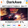 Need for Speed™ Payback - Deluxe Edition STEAM   АВТО