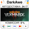 Warhammer: Vermintide 2 STEAM•RU   АВТОДОСТАВКА   0%