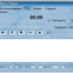 SAV Music Player
