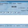 SAV Music Player