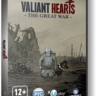 Valiant Hearts: The Great War (Steam Gift Region Free)