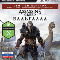 Assassin&acute;s Creed Вальгалла Xbox One X|S Аренда