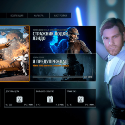 ropox cheats Star wars battlefront 2 - 30 дней