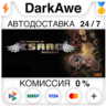 The Binding of Isaac: Rebirth STEAM•RU   АВТО   0%