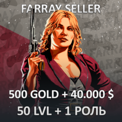 RDO • 500 GOLD   40.000 $   50 LVL   1 РОЛЬ RED DEAD