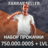 GTA • 750.000.000$ ДЕНЬГИ УРОВЕНЬ РАЗБЛОКИРОВКИ ГТА 5