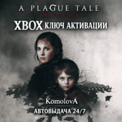 🌍 A Plague Tale: Innocence XBOX КЛЮЧ 🔑   GIFT 🎁