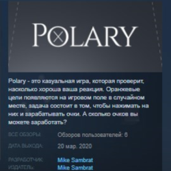 Polary STEAM KEY REGION FREE GLOBAL