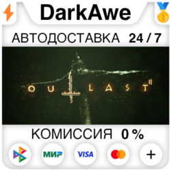 Outlast 2 STEAM•RU ⚡️АВТОДОСТАВКА 💳0%