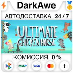 Ultimate Chicken Horse STEAM•RU ⚡️АВТОДОСТАВКА 💳0%