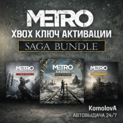 🌍 Metro Saga Bundle (Metro Exodus Gold) XBOX КЛЮЧ🔑 🎁