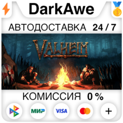 Valheim  ВЫБОР РЕГИОНА •STEAM⚡️АВТОДОСТАВКА 💳0%