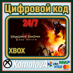 🌍Dragon's Dogma: Dark Arisen XBOX КЛЮЧ 🔑