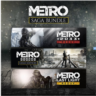 Metro Saga Bundle \ METRO EXODUS GOLD XBOX  X|S  Ключ