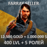 RDO • 12.500 GOLD   1.000.000 $   400 LVL   5 РОЛЕЙ RDR