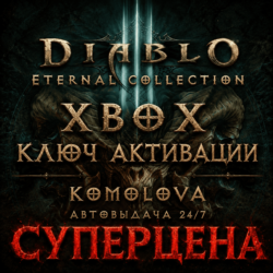 🌍Diablo III: Eternal Collection XBOX ONE / XBOX SERIES X|S КЛЮЧ 🔑