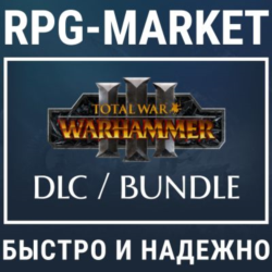 TOTAL WAR WARHAMMER 3 III ВЫБОР DLC (STEAM)   ПОДАРОК