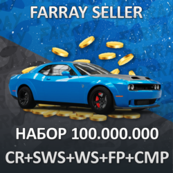 FH5 • 100.000.000: КРЕДИТЫ CR   SUPER WHEELSPIN   WS   АВТОТАЛАНТЫ   FORZATHON FORZA