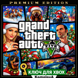🌍Grand Theft Auto V Premium Edition XBOX ONE / XBOX SERIES X|S КЛЮЧ🔑 🎁