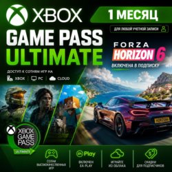 XBOX GAME PASS ULTIMATE – 1 МЕСЯЦ ⚔️ ДЛЯ СТАРЫХ ✅
