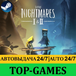 Little Nightmares 1 2 |  Бонус | Steam | АВТО 24/7