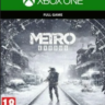 Metro Exodus Xbox One цифровой ключ