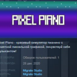 Pixel Piano 💎 STEAM KEY REGION FREE GLOBAL