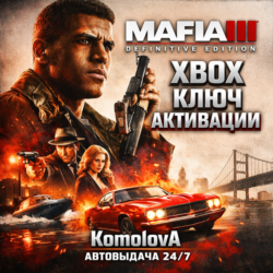 🌍Mafia III: Definitive Edition XBOX КЛЮЧ🔑  GIFT🎁
