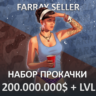 GTA • 200.000.000$ ДЕНЬГИ УРОВЕНЬ РАЗБЛОКИРОВКИ ГТА 5
