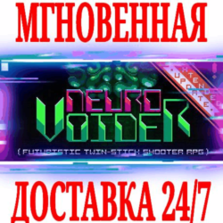✅NeuroVoider ⭐Steam\РФ Весь Мир\Key⭐   Бонус
