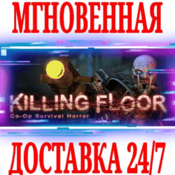 ✅Killing Floor 1 ⭐Steam\РФ Весь Мир\Key⭐   Бонус