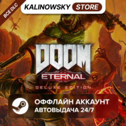 ⭐DOOM ETERNAL DELUXE   ВСЕ DLC · АВТО 24/7