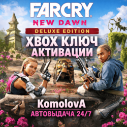 🌍Far Cry New Dawn - Deluxe Edition XBOX КЛЮЧ🔑  GIFT🎁
