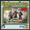 FOR HONOR - Standard Edition XBOX / КЛЮЧ