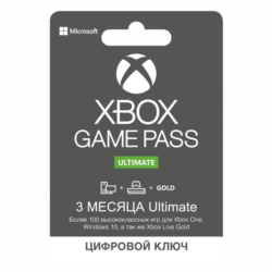 Xbox Game Pass Ultimate 3  месяца / ключ