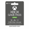 Xbox Game Pass Ultimate 3  месяца / ключ