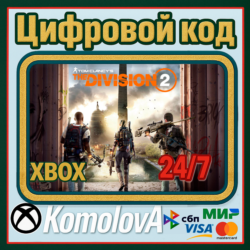 🌍 Tom Clancy's The Division 2 XBOX КЛЮЧ🔑  GIFT 🎁