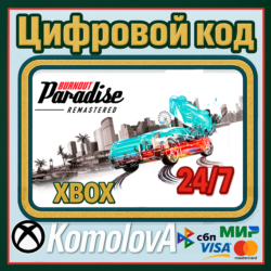 🌍 Burnout Paradise Remastered  XBOX КЛЮЧ🔑 🎁