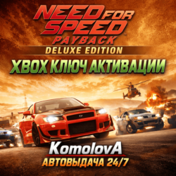 🌍Need for Speed Payback Deluxe Edition XBOX КЛЮЧ 🔑 🎁