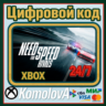 Need for Speed Rivals XBOX ONE /SERIES X|S / КЛЮЧ