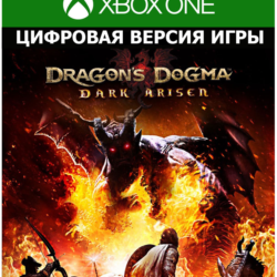 💎Dragon´s Dogma: Dark Arisen XBOX ONE X|S КЛЮЧ🔑