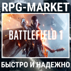 BATTLEFIELD 1 ВЫБОР ИЗДАНИЯ (EA APP) ОФИЦИАЛЬНО ПОДАРОК